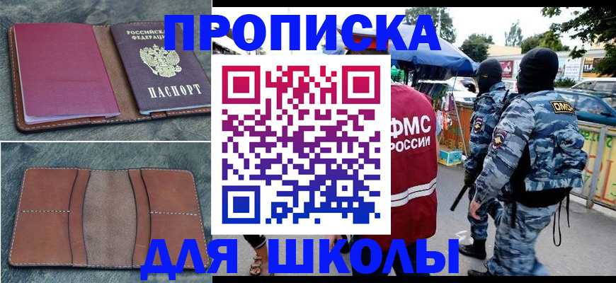 пропишу в квартире в Струнино