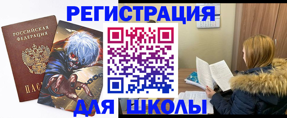 временная регистрация собственник в Струнино